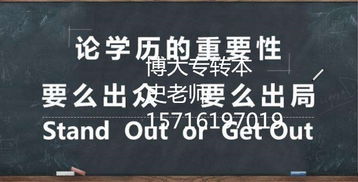 好学历做什么工作赚钱呢 学历高赚钱