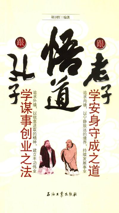 当今世道做什么最赚钱 当今世道是什么