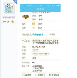 如何用白条钱包提现