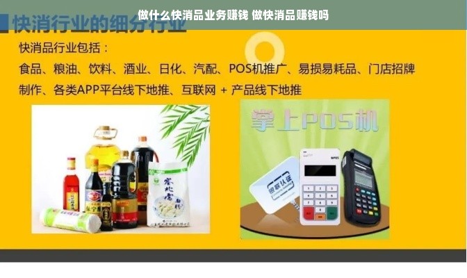鹿优选额度兑现，最低额度何时出？一文彻底搞懂！