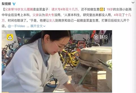 失败的人做什么生意好赚钱 失败的人会怎么样