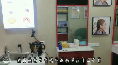 疫情小店面做什么赚钱呢 疫情期间店铺怎么做