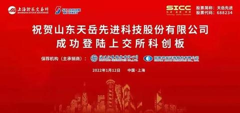 中科蓝讯做什么产品赚钱 中科蓝讯app