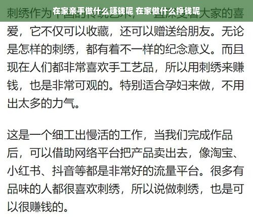 淘宝先用后付额度使用指南，如何提升额度及应对月额度无法使用的情况