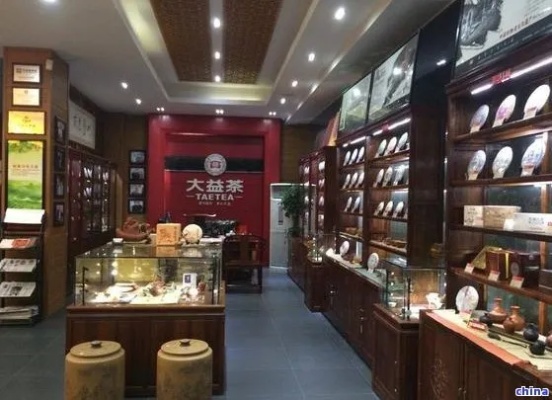 桂林普洱茶叶怎么加盟 桂林茶叶店比较集中在哪里