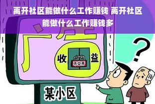 医药品牌授权详解，步骤、要点与注意事项
