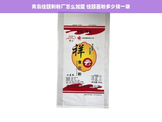 武汉车主分期乐使用指南，如何巧妙套出最大利益？