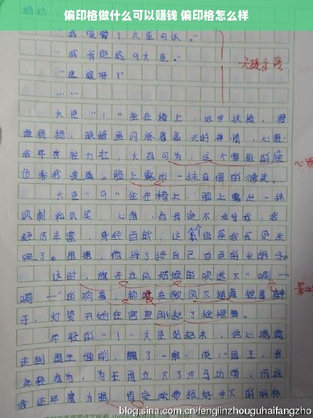 龙口装修品牌招商电话