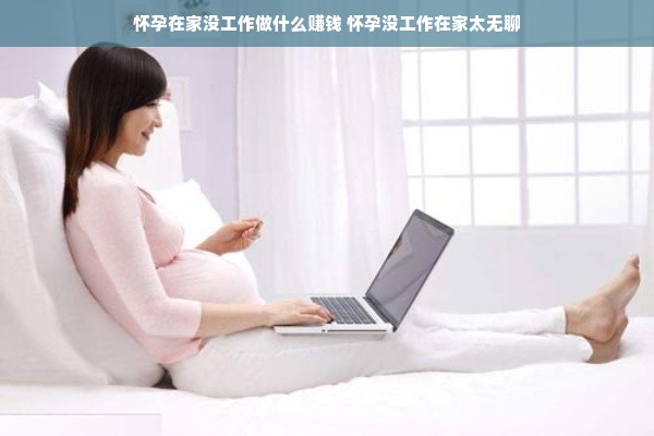 抖音月付兑现秒到回款攻略，轻松操作，快速到账！
