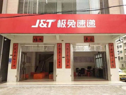 兔喜快递超市怎么加盟临汾 兔喜快递超市可以加盟费多少