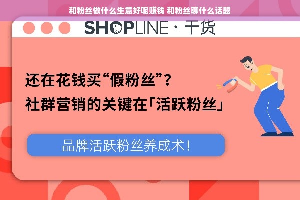 羊小咩便荔卡额度套现与额度激活问题解答