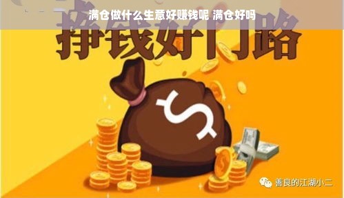 如何加盟小太阳早教班？一文全解析！