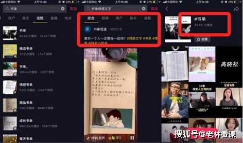 文案号做什么直播赚钱多 文案账号取什么名字