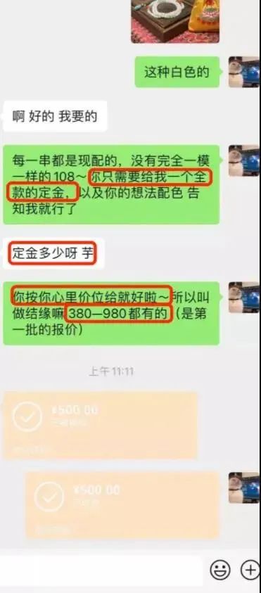 文案号做什么直播赚钱多 文案账号取什么名字