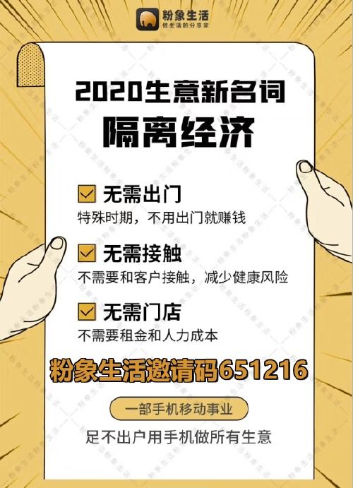 疫情的时候做什么能赚钱 疫情非常时期做什么能赚钱