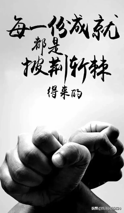 放弃事业做什么生意好赚钱 表达放弃事业的句子说说心情