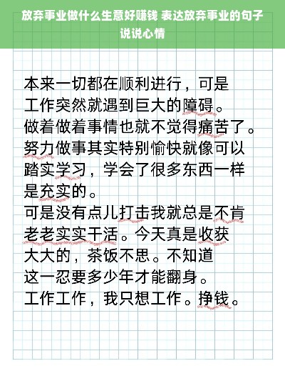农夫山泉母婴品牌深度解析