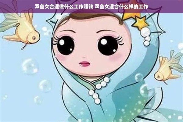 韶关早教加盟，洞悉商机，共创未来