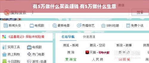 全球冰箱最大品牌揭秘，三星、海尔领跑市场，选购指南看这里！