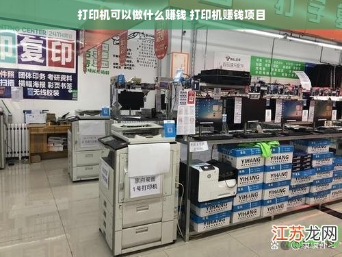 淘宝先用后付额度提现商家全解析