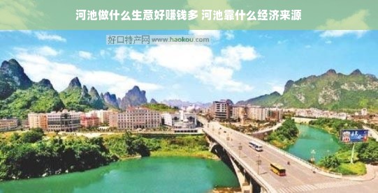 2023年十大干洗加盟品牌排名解析，投资指南与避坑指南