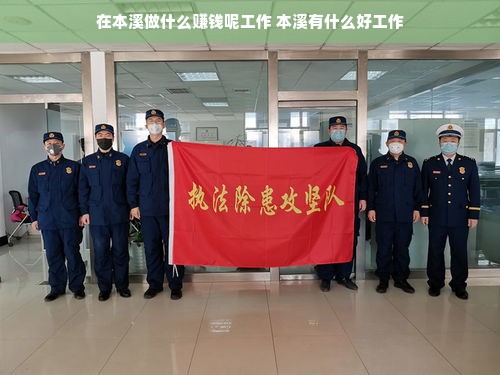 培正逗点早教中心加盟，开启您的教育梦想之旅