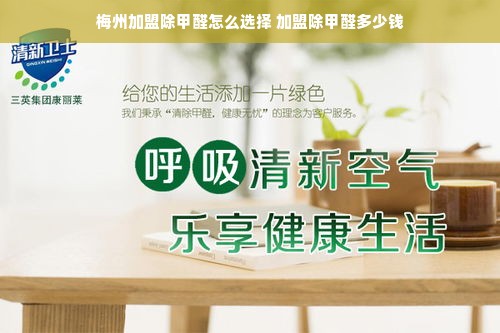 鹿优选额度提现商家，超出额度占用问题探讨
