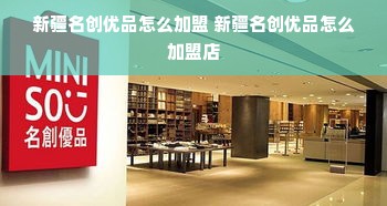 培正逗点早教中心加盟，开启您的教育梦想之旅