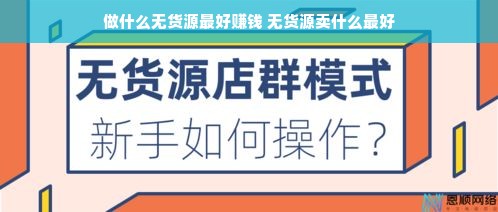 泉州装修塑料管品牌精选指南
