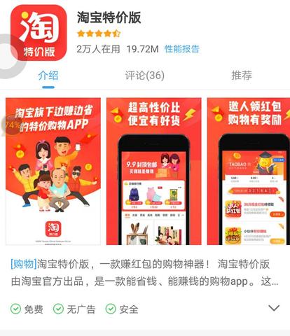 拼多多该做什么类目赚钱 拼多多做什么产品挣钱