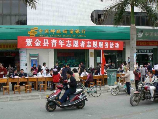 紫金县做什么生意赚钱 紫金县做什么生意赚钱多