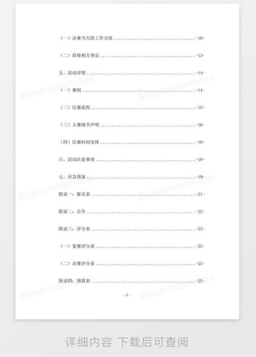 最新羊小咩享花卡套出来，实用攻略与案例分析