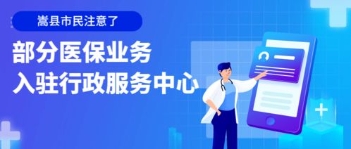 如何合法高效地使用京东白条额度