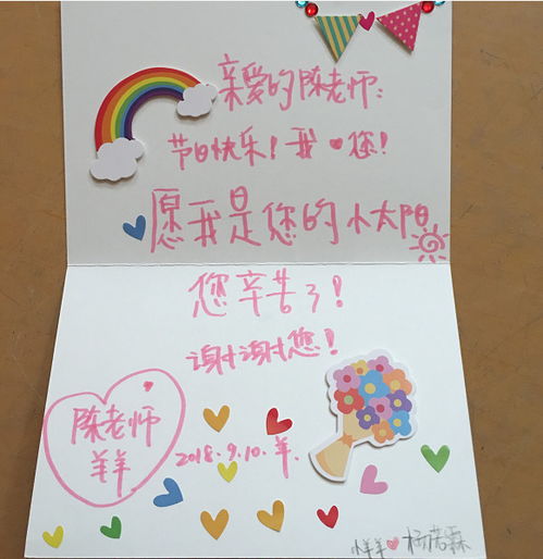 教师假期做什么手工活赚钱 教师寒暑假做什么赚钱