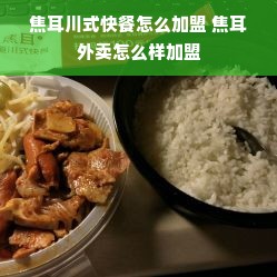 京东白条额度如何套出来商家，怎么查自己京东白条额度多少
