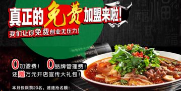 中午外卖麻辣烫怎么加盟 中午点外卖多少钱