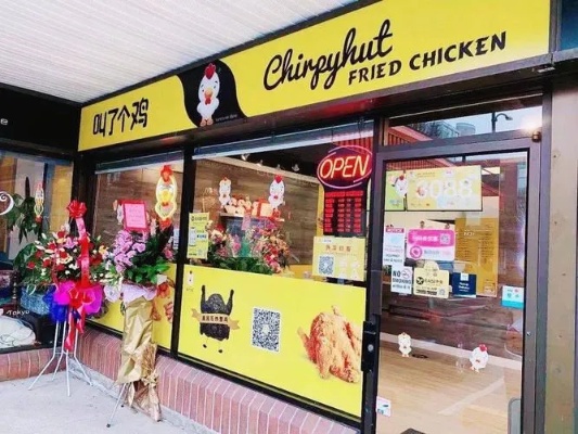 炸鸡店加盟分析怎么写 连锁加盟炸鸡店