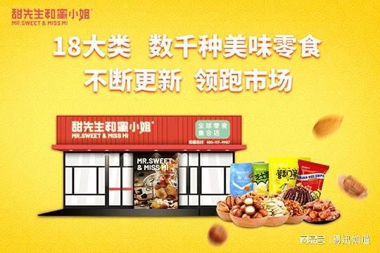 卫岗送奶站怎么加盟 卫岗奶站加盟赚钱么