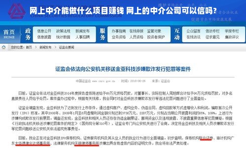 羊小咩便荔卡额度套现与恢复指南