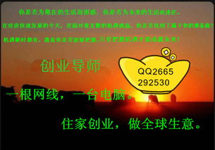 做什么手工可以在家里赚钱 有什么可以在家做的手工生意