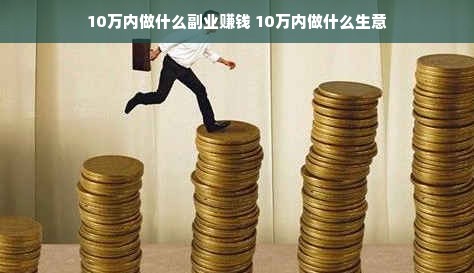 分期乐提现靠谱吗？