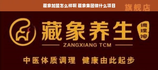 学之源早教中心加盟，携手共创孩子成长新篇章