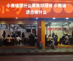 俄罗斯高端家电品牌，品质、创新与国际化之路