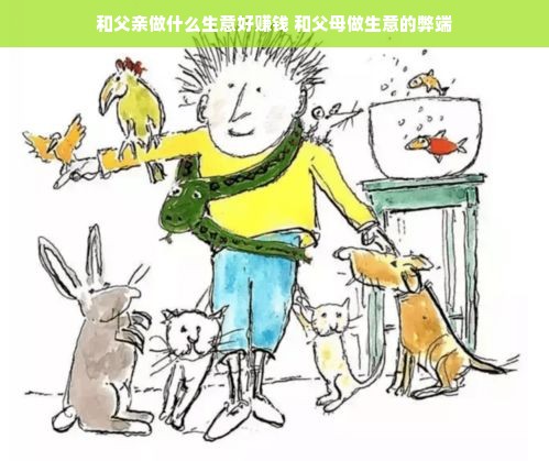 加盟早教品牌，开启智慧育儿新篇章