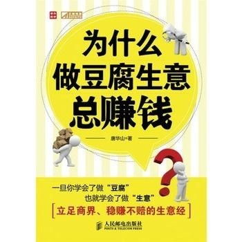 加盟早教品牌，开启智慧育儿新篇章
