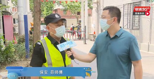 社区保安做什么生意好赚钱 社区保安一个月多少钱