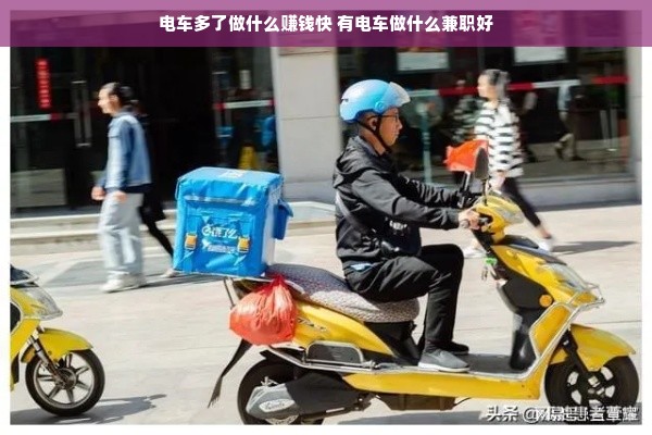 分期乐充电费套出来安全吗？深度解析给你听