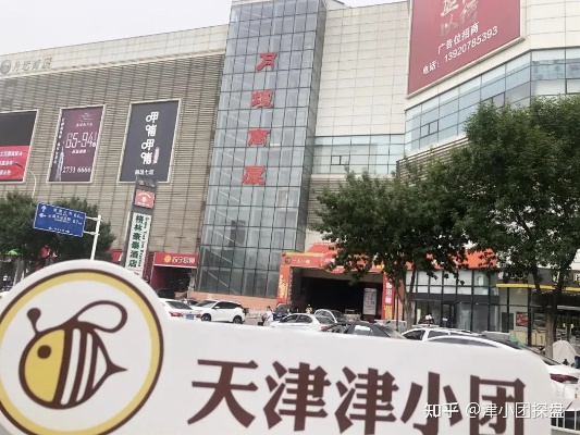 到天津做什么生意好赚钱 在天津干什么好