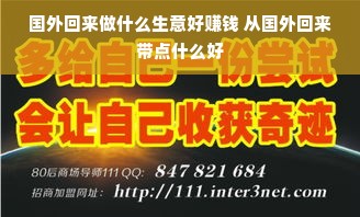 广东省家电下乡中标品牌深度解析