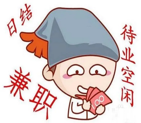 闲暇之余能做什么兼职赚钱 闲暇可以干什么赚钱